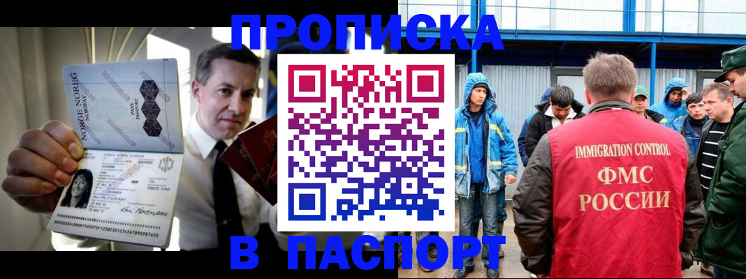 временная регистрация адрес в Екатеринбурге